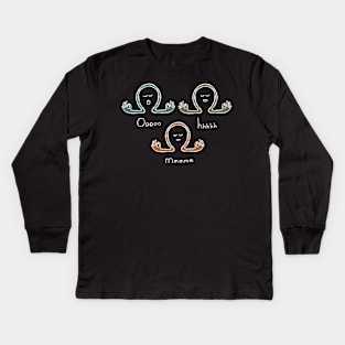 Meditating OHM science joke Kids Long Sleeve T-Shirt